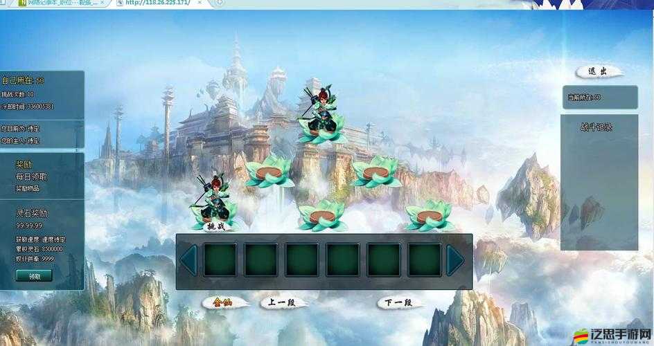 阿佛納姆4控制臺秘籍大揭秘，助你解鎖并暢游玄幻RPG的全新境界