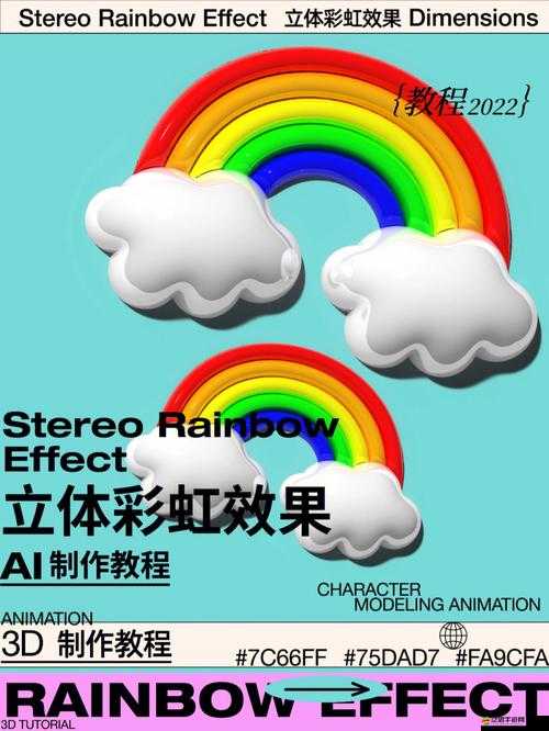 神偷4游戲指南，如何成功開啟并體驗3D立體視覺效果教程