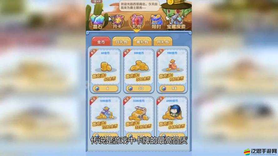 我叫MT快速禮包全揭秘，詳細內容與高效領取攻略指南