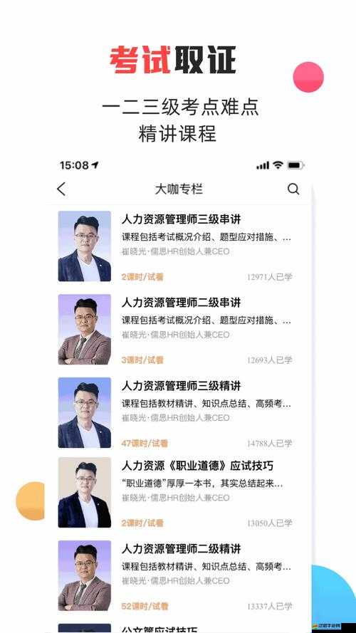 豐年經繼拇 7 的機能量發展：促進經濟持續增長與社會全面進步的強大動力