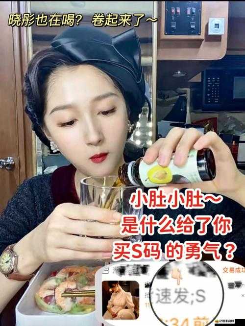 女人在撲克游戲中邁開腿時的痛苦叫聲相關描述