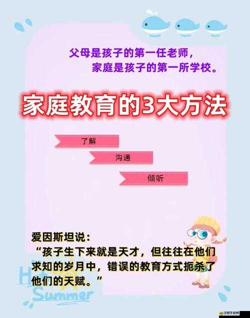 中國親子：探討家庭關(guān)系與道德責任的重要話題