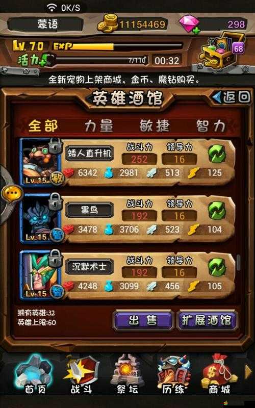 全民英雄推塔獎勵機制全面揭秘，豐厚收益等你拿，挑戰(zhàn)自我無限可能