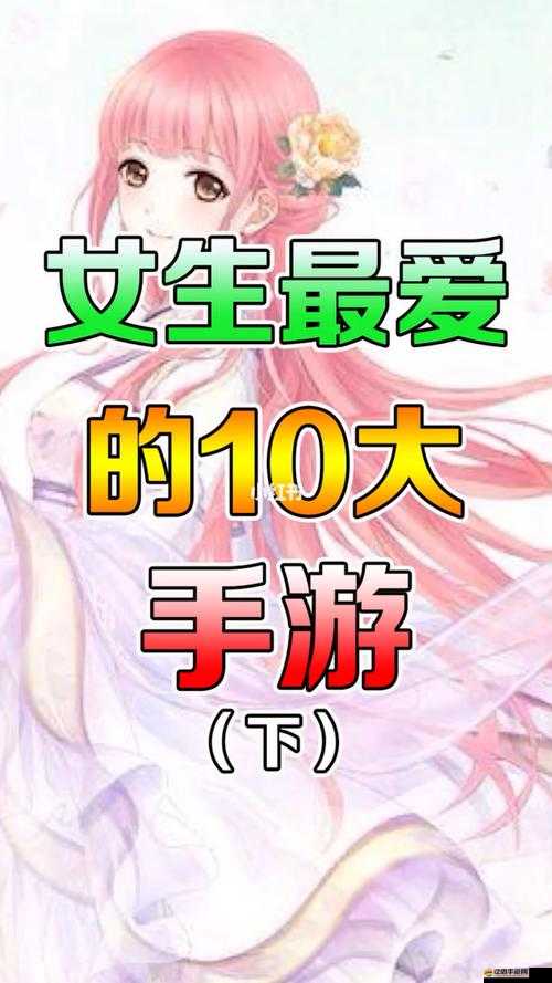 啊女生你tm別舔破解版：一款讓人驚嘆的獨特游戲版本