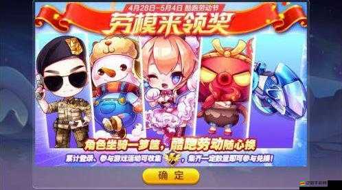 天天酷跑賬號遭遇封禁問題？最新詳細步驟教你如何快速解封賬號