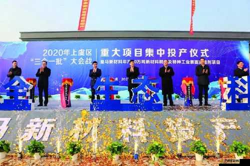 亞洲一線生產區：卓越優勢引領產業發展新高地