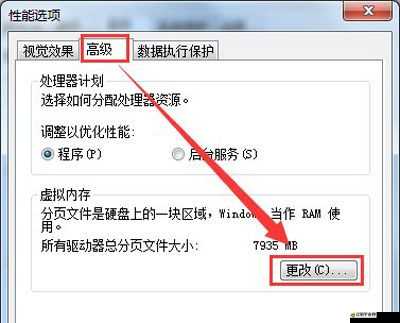神偷4游戲性能提升，針對中高配置電腦卡頓問題的全面優化方法