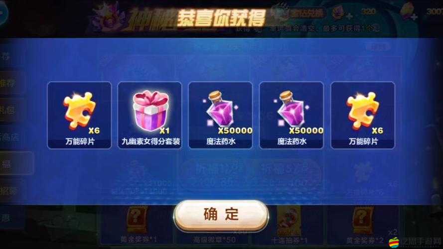 深度解析，天天酷跑積分抽獎高效技巧與策略全攻略