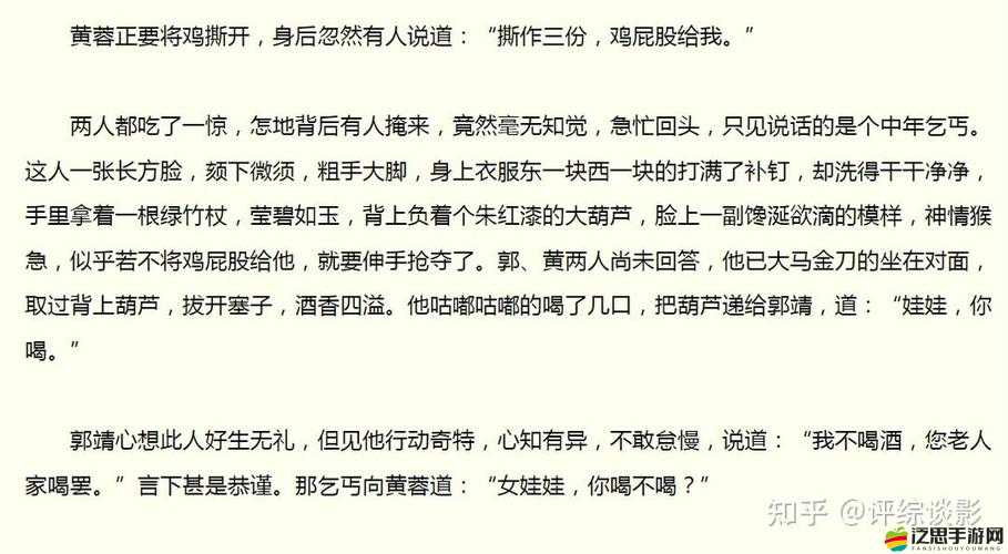 古裝 A 級劇情完整介紹及精彩看點分析