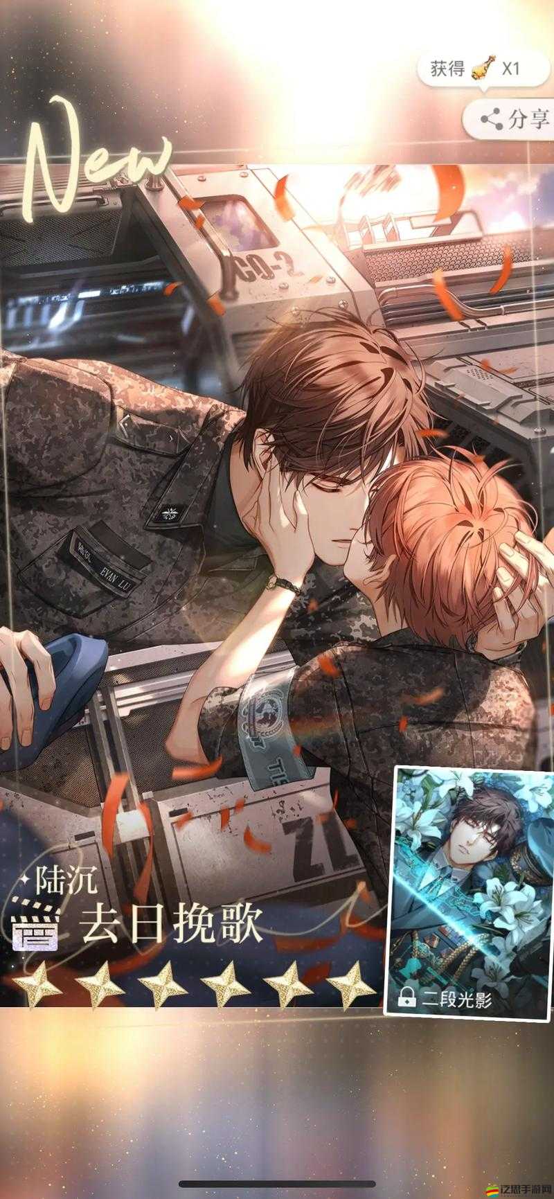 當你第一次幫陸沉用嘴巴那獨特而令人心跳加速的奇妙經歷