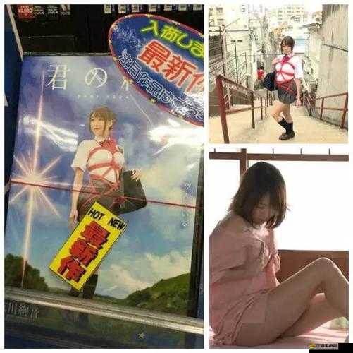 高清無碼黃片日韓：探索獨特的視覺盛宴