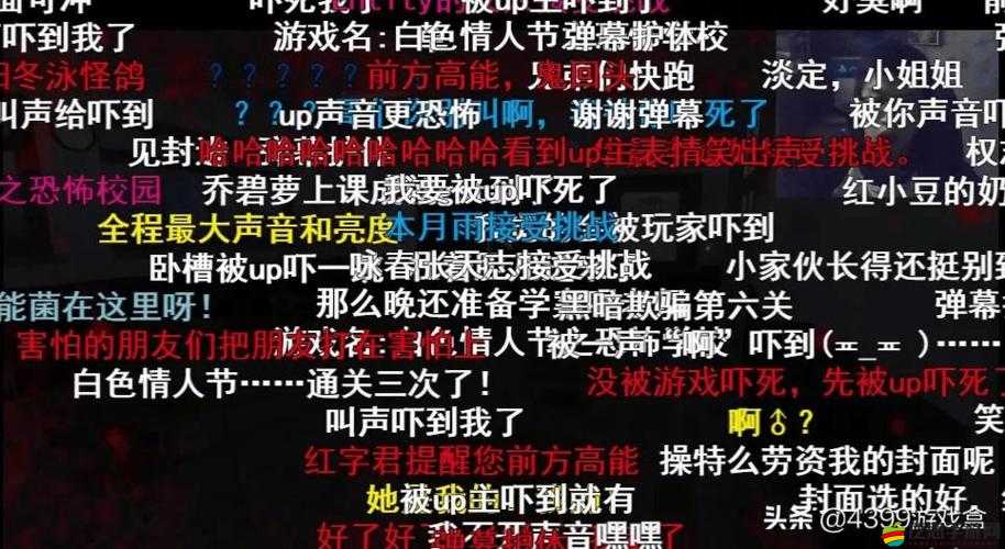 恐怖游戲日光即將震撼來襲，照亮你的屏幕帶來極致驚悚體驗