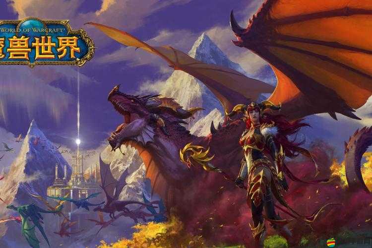 魔獸世界6.0資料片震撼發布，開啟玩家期待已久的全新冒險之旅