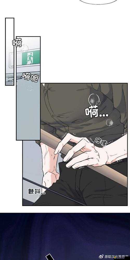 羞羞漫畫漫畫在線閱讀：漫畫的線上世界