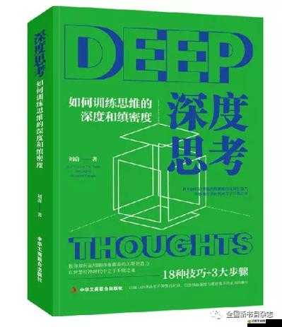 關于奧美亂倫事件的深度剖析與思考