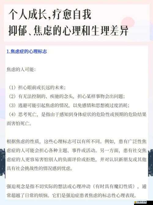 拿下女朋友的一血是不是意味著更愛你了：從生理到心理的親密關(guān)系探討
