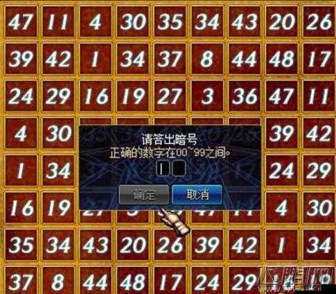 DNF2月19日數字解密活動答案及每日最新更新詳細解析