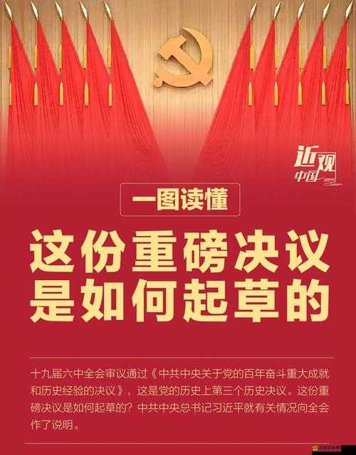 17c 起草舊版：關于其歷史背景與重要意義的深入探討