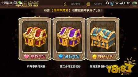 天天酷跑鉆石寶箱全面獲取攻略，揭秘快速累積鉆石的實用策略