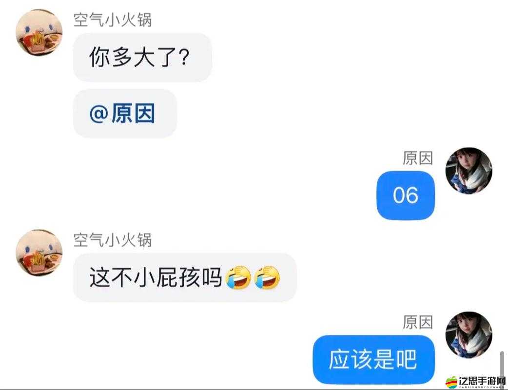 抖音風反差婊混剪合集吃瓜：看各種精彩反差的大集合