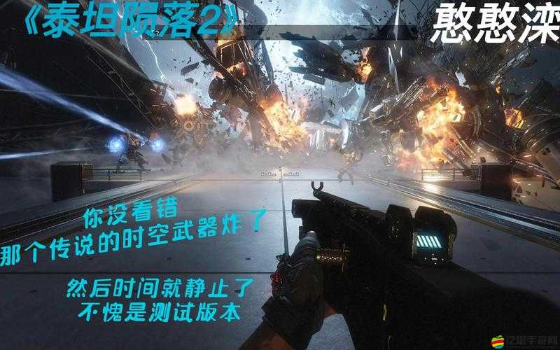 泰坦隕落Beta測試版遇到閃退黑屏問題？全面解決方案助你暢玩無憂！