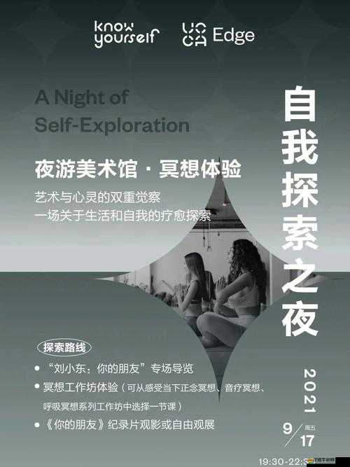 粉嫩的自我探索：扣動那出水的奇妙旋律