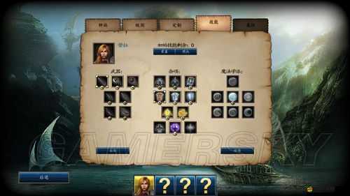 魔法門10傳承深度攻略，全面解析亞莎的吐息裝備獲取方法與技巧