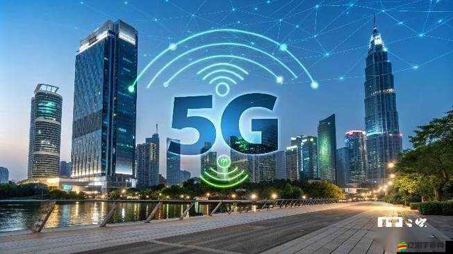 讓 5G 網(wǎng)絡(luò)天天賦能：5G 網(wǎng)絡(luò) 5G 天天，帶你體驗(yàn)高速生活