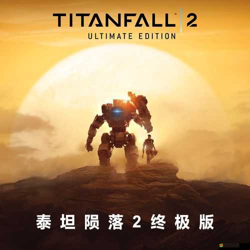 泰坦隕落PC版性能需求揭秘，詳細解析游戲最低配置要求是否苛刻