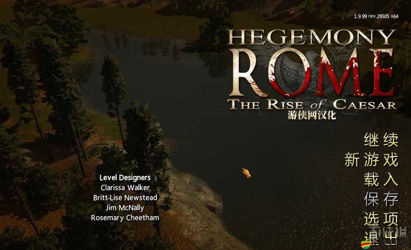羅馬霸權，凱撒崛起游戲全面配置要求及系統兼容性詳解