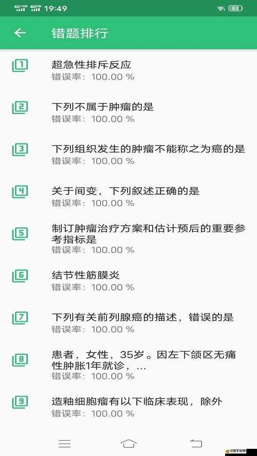 阿老婦亂的視頻海角社區相關內容引發熱議探討