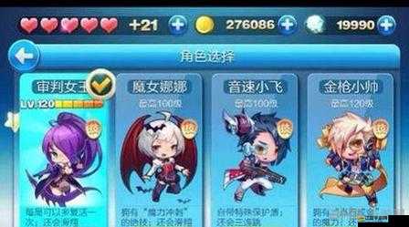 天天酷跑情人節(jié)活動再掀高潮，百變蘿莉角色閃亮震撼登場