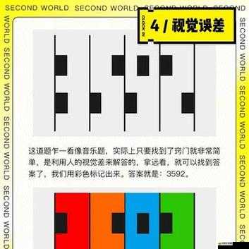 魔法門10深度謎題揭秘，探尋游戲世界中那難以捉摸的神秘平衡點