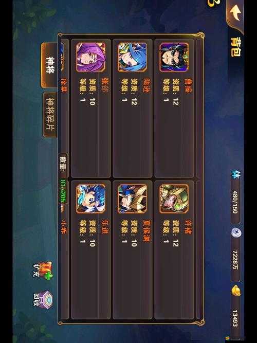 放開那三國情人節限時神將活動全覽，特別慶典即將震撼開啟