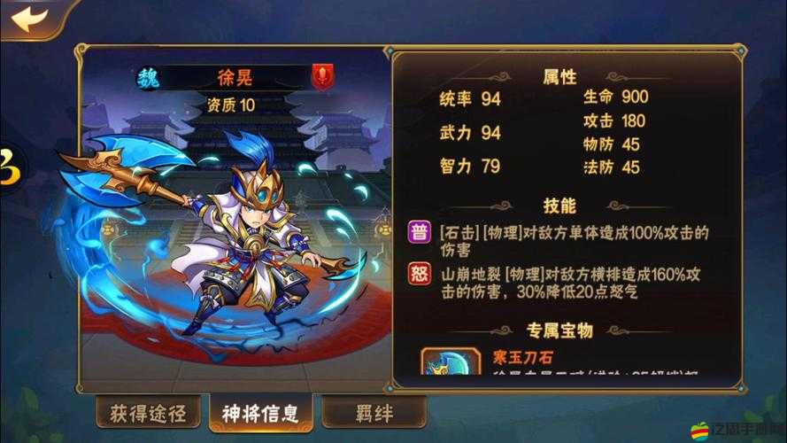 放開那三國，深度解析武將推薦與高效選擇策略指南