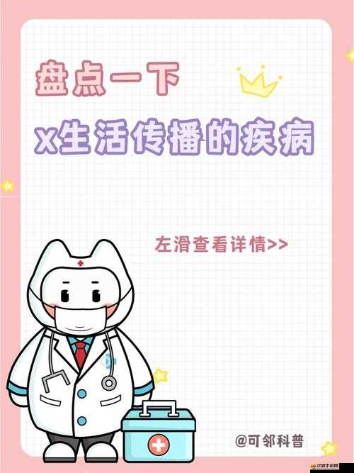 給大家科普一下澀澀屋：關于它你需要了解的一些重要信息