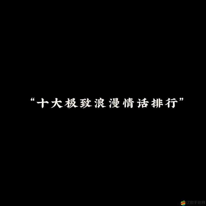 深度開發 1v3 古言：極致情感糾葛與權謀爭斗