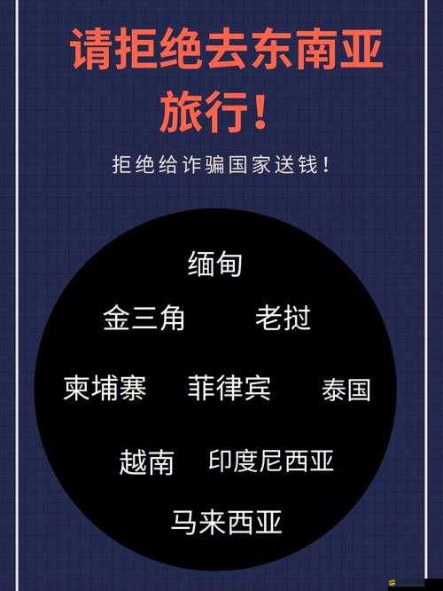 緬甸色網相關內容需謹慎對待不可宣揚傳播