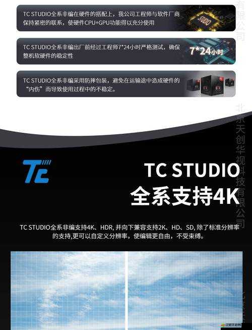 亞洲無碼轉碼：影視內容的數字化處理