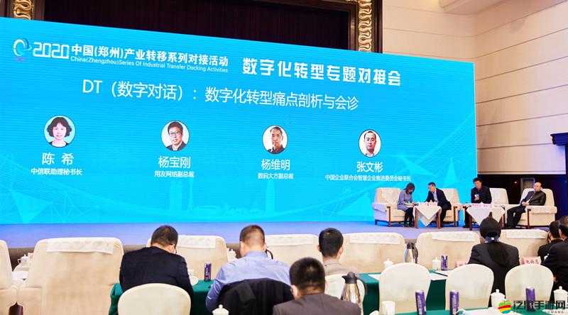 谷露亞洲助力企業人力資源管理數字化轉型新征程