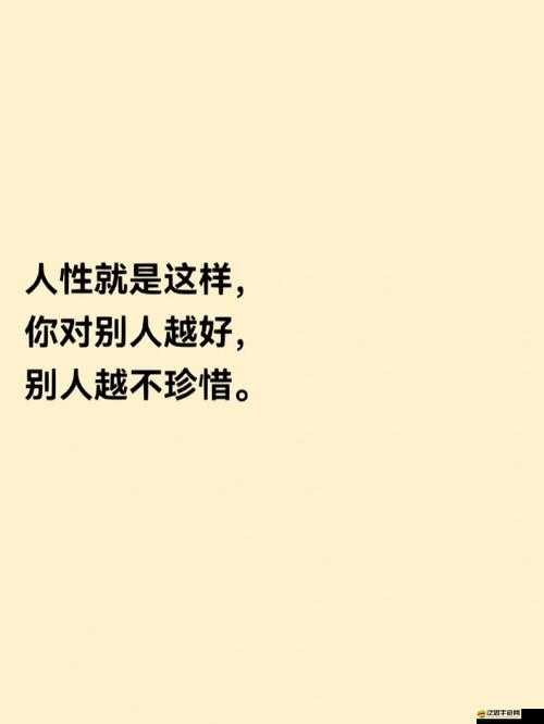 男人會親你的小花園時代表什么：探尋其背后的深層含義與情感暗示