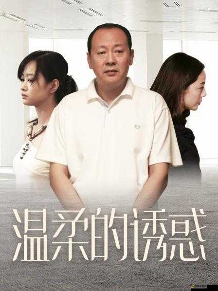 18 款黃臺禁用免費網站視頻：世界的精彩與誘惑