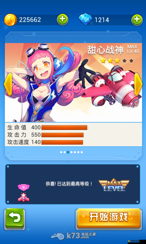 全民飛機大戰烈焰鳳凰，全面解析其購買價格及各級別升級所需費用