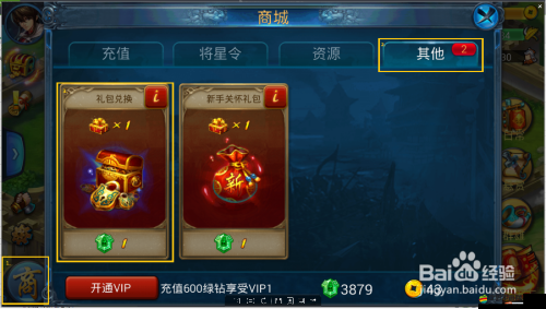 我叫MT3.3新年豪華禮包領取攻略，全面揭秘領取教程與步驟！