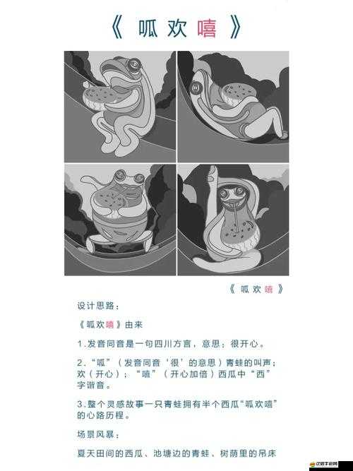 51 吃瓜今日吃瓜入口將開放中國頻道：更多精彩內容等你來看