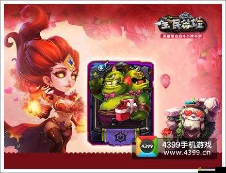 全民英雄情人節活動每日任務出現異常問題？全面解決方案助您輕松應對！