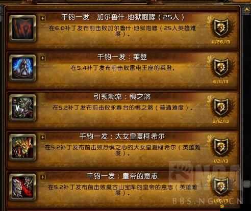 魔法門10中后期BOSS戰，高效利用回合，無賴打法策略揭秘