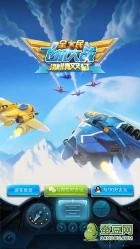 全民飛機大戰電腦版詳細安裝指南，輕松學會在電腦上翱翔天際