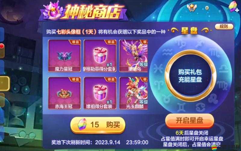 揭秘天天酷跑背后故事，我們營救的神秘妹子身份大起底，究竟是何方神圣？