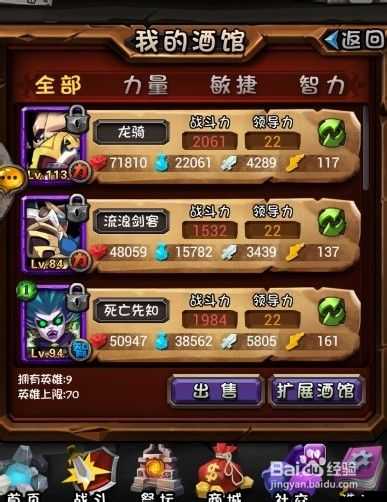 微信全民英雄游俠神殿新區(qū)盛大開啟，入駐即享專屬紫卡禮包，魅力探索無(wú)限可能